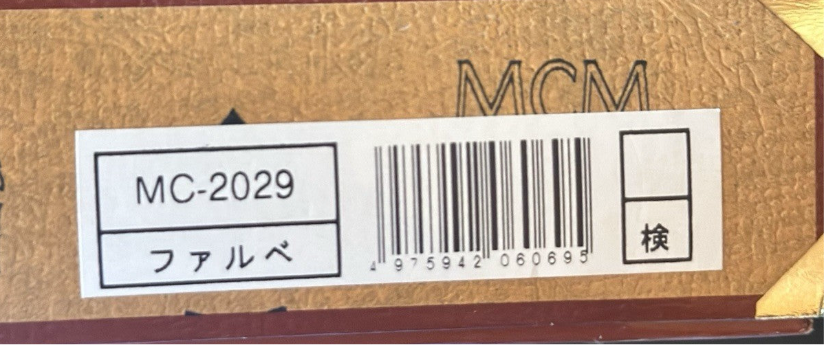 MCM Handtuch Set