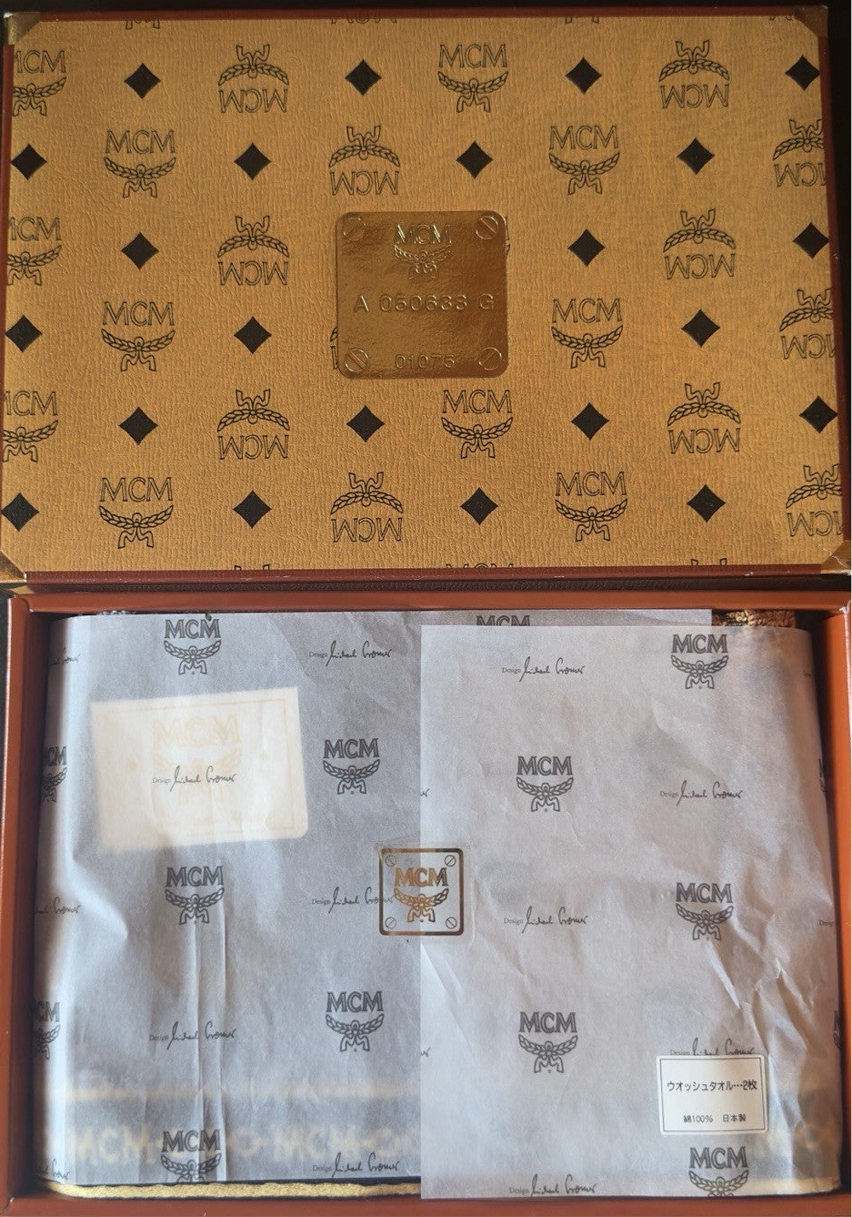 MCM Handtuch Set