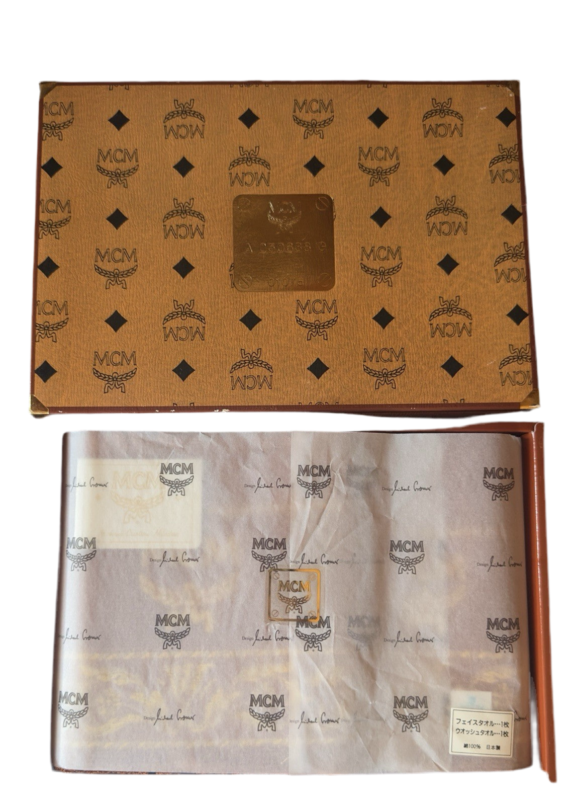 MCM Handtuch Set