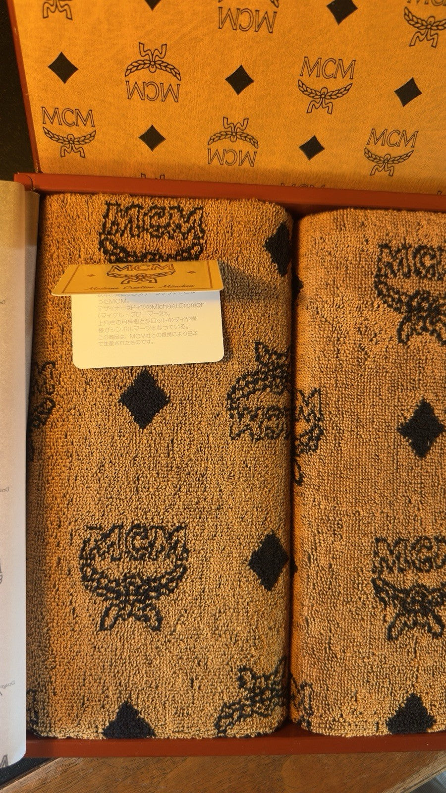 Mcm Handtuch Set