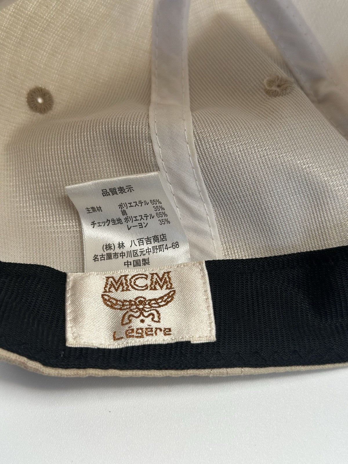 MCM Légère Basecap