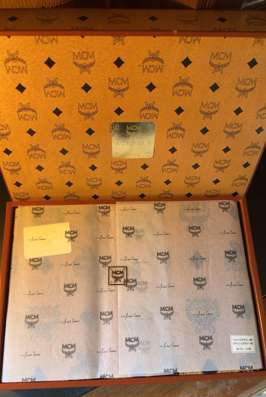 Mcm Handtuch Set