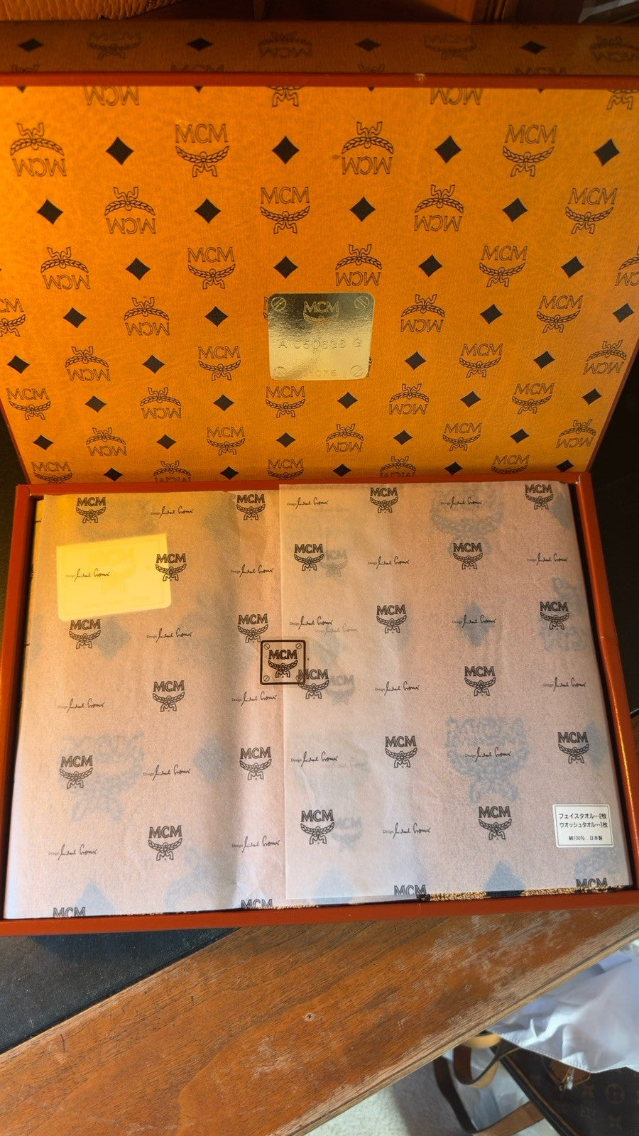 Mcm Handtuch Set